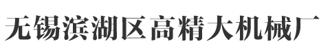 VOC在線(xiàn)監(jiān)測(cè)系統(tǒng)-VOCs在線(xiàn)監(jiān)測(cè)儀器設(shè)備價(jià)格廠(chǎng)家www.xpj8863.com